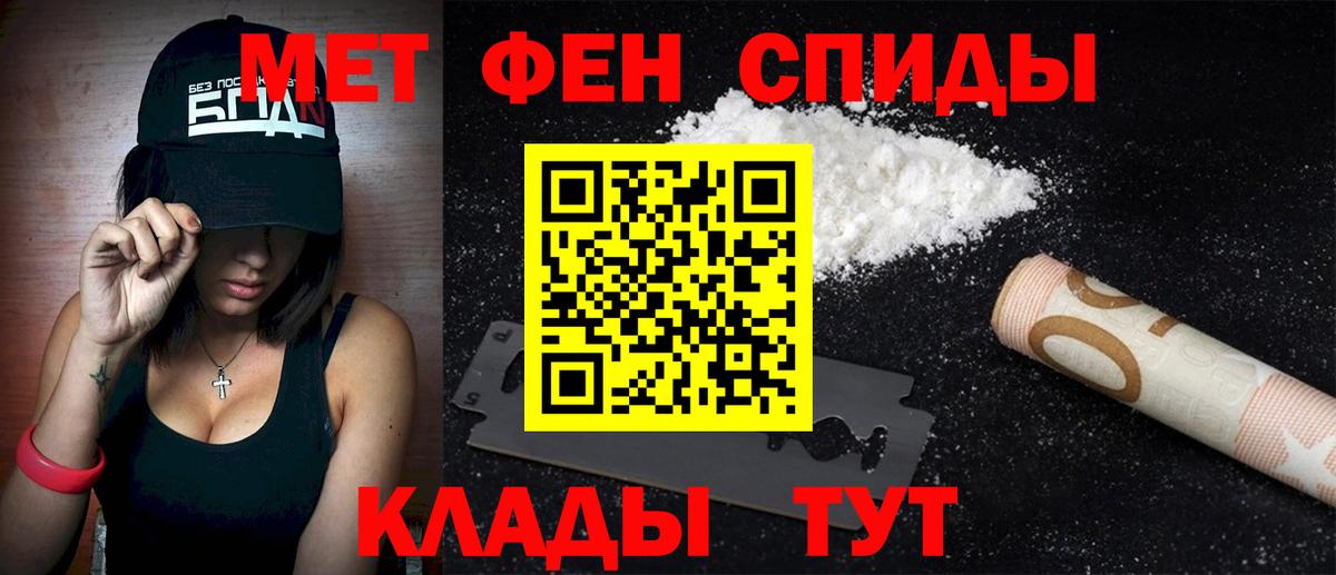 Новоалтайск  АМФЕТАМИН  Вход с VPN  АМФ 97% 