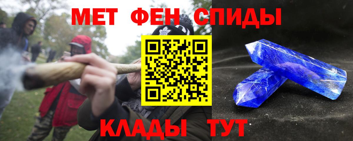 АМФЕТАМИН VHQ Новоалтайск