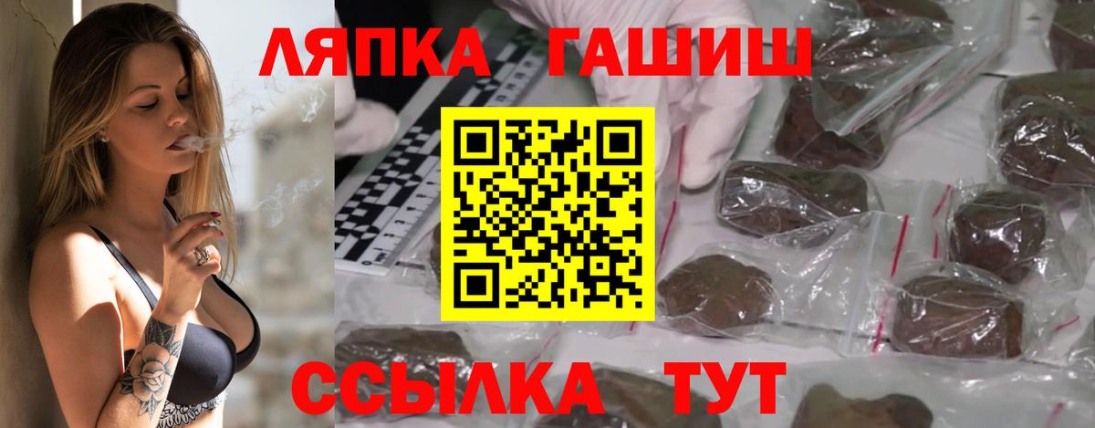 ГАШИШ убойный Новоалтайск