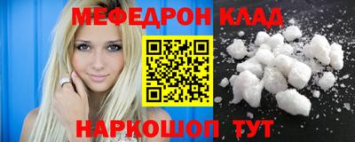 круглые Волжск