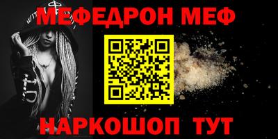 метамфетамин Волжский