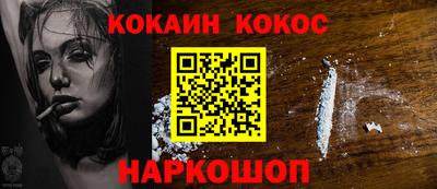 метамфетамин Волжский