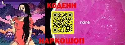 сатива Волгодонск