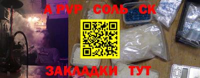 круглые Волжск