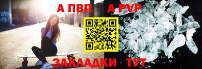 круглые Волжск