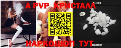 сатива Волгодонск