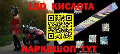 метамфетамин Волжский