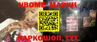 метамфетамин Волжский