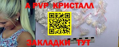 сатива Волгодонск