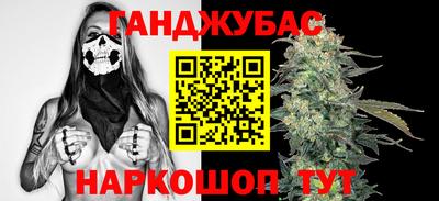 метамфетамин Волжский