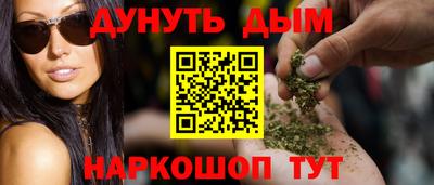 круглые Волжск
