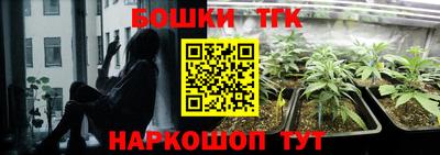 метамфетамин Волжский