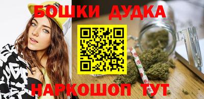 метамфетамин Волжский