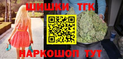 метамфетамин Волжский