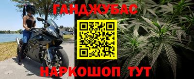 метамфетамин Волжский