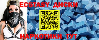 сатива Волгодонск
