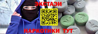 метамфетамин Волжский