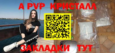 сатива Волгодонск