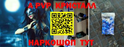 круглые Волжск