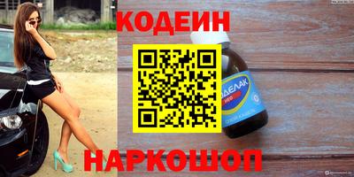 круглые Волжск