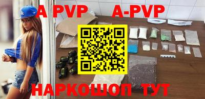 круглые Волжск