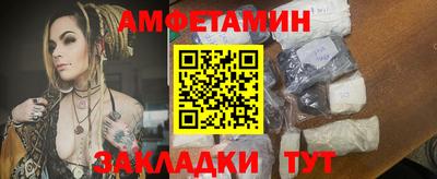 круглые Волжск