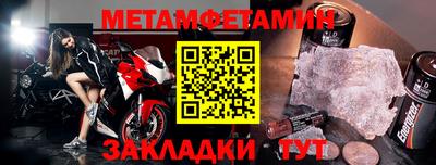 круглые Волжск