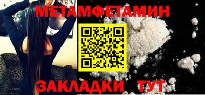 круглые Волжск