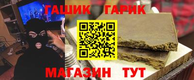 сатива Волгодонск
