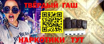 круглые Волжск