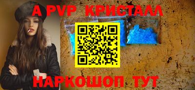 сатива Волгодонск