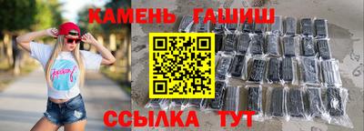 метамфетамин Волжский