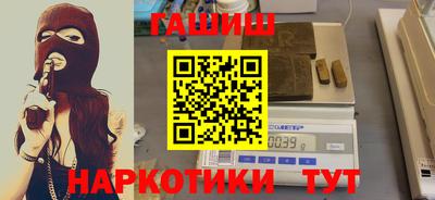 метамфетамин Волжский