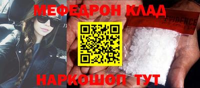 сатива Волгодонск
