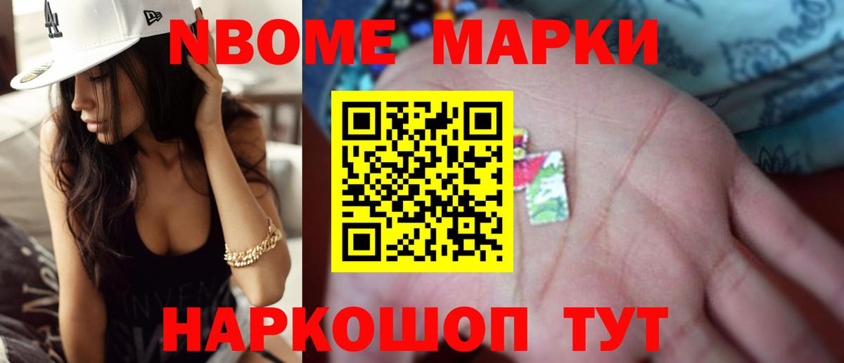 Новоалтайск  LSD-25 экстази кислота  LSD-25 экстази кислота  Вход с VPN 