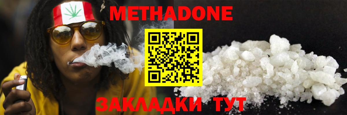 Мефедрон кристаллы  COCAIN  Вейп ТГК  Вход с VPN  NBOMe  ГАШ  Бошки Шишки  Новоалтайск  Магазины продажи наркотиков 