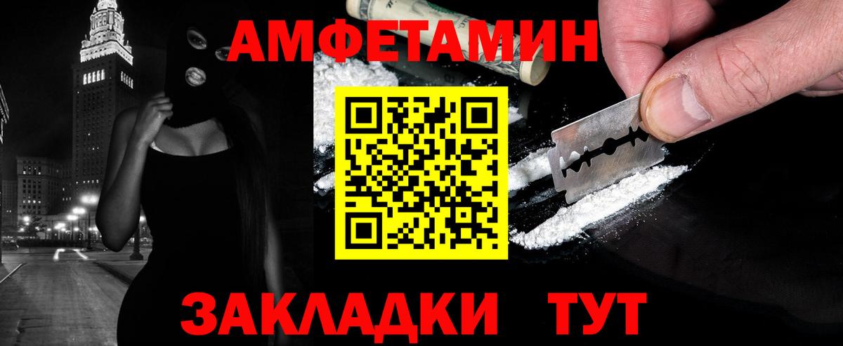 ЭКСТАЗИ Новоалтайск